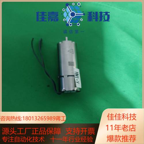 2250S024BX4 CSD 冯哈勃一体电机排线有破皮，不