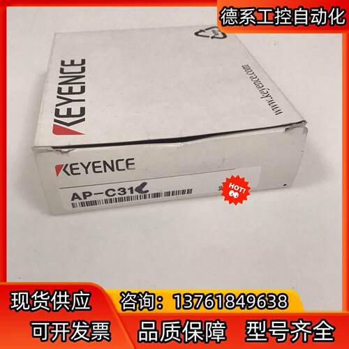 基恩士KEYENCE传感器 AP-C31C