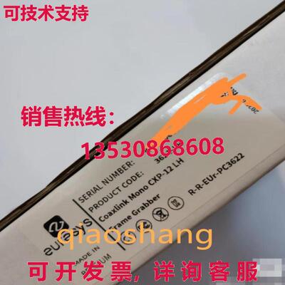 原装供应euresys Coaxlink 单声道 CXP-12 LH 3621-LH R-R-EUr-PC