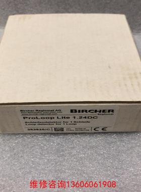 （请询价）BIRCHER 安全模块 ProL oop Lite 1.2议价