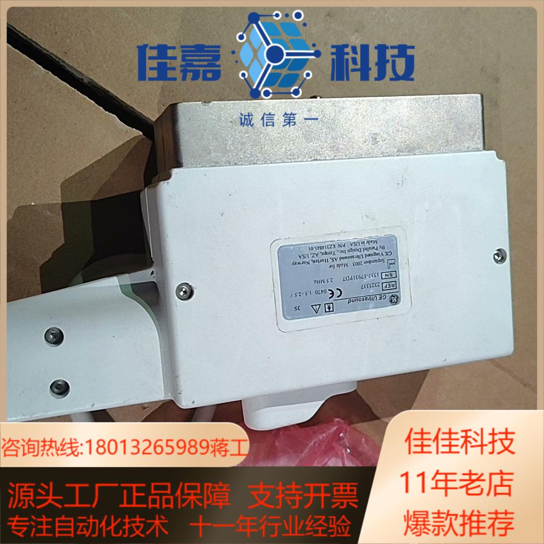 GE的B超头子2323337 1537-17931PD7用上