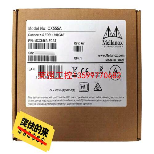 【荣强工控】迈络思 100Gb IB卡 Mellanox MCX555A