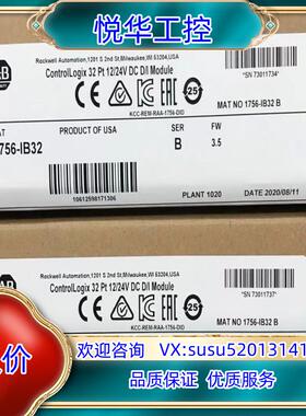 原装1756-IB32 AB    罗克韦尔 控制模块议价