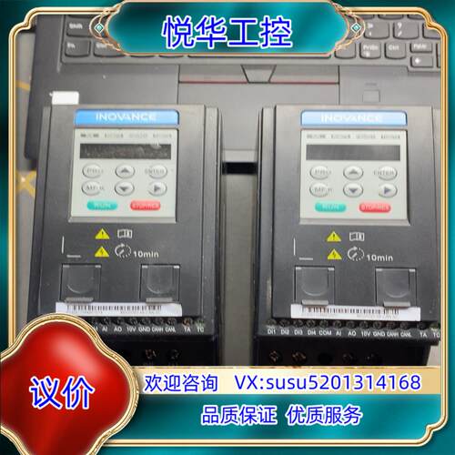 原装汇川变频器，型号：MD200S0.4B-CAN-SC议