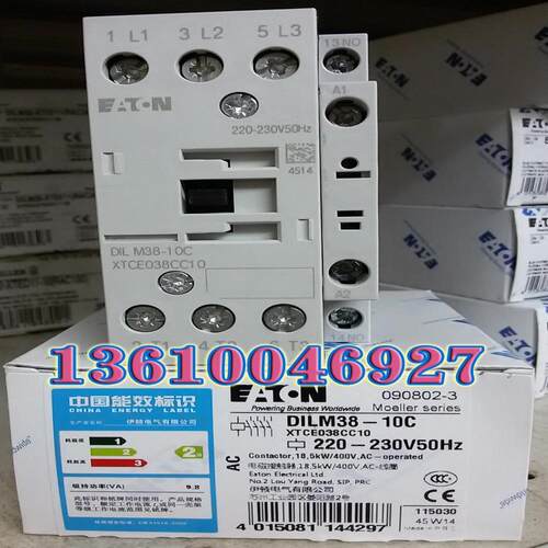 EATON DILM38-10C(220-230V50Hz)接触器议价