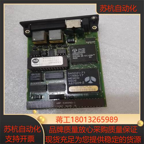 6690DS2 通讯卡 AB CH2