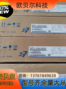 现货正品SGD7S-2R8A30A002 全新原装 安川40