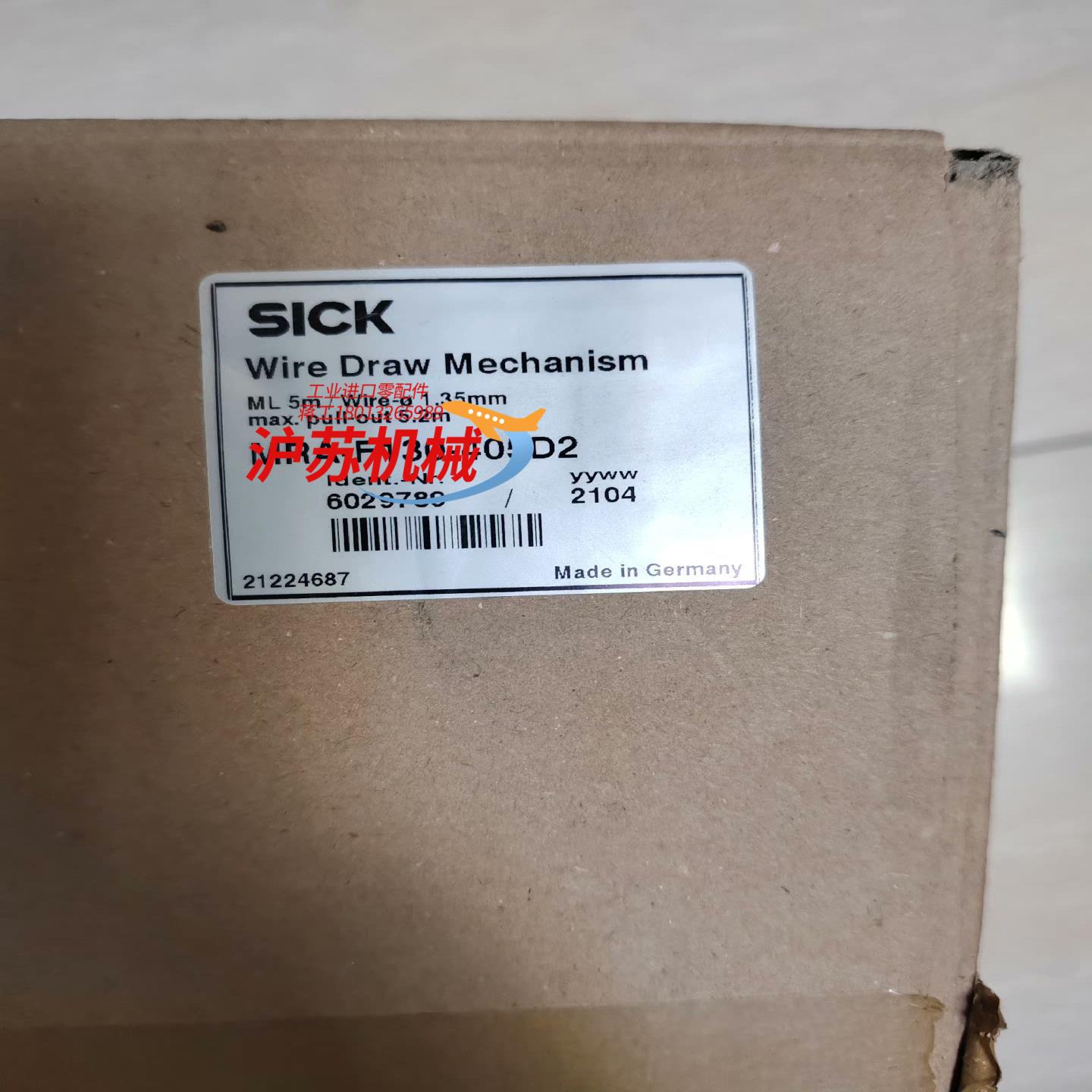 SICK编码器拉线盒