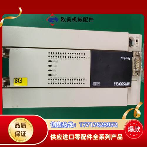 三菱PLC，FX3U-64MT/ES-A，成色充新，
