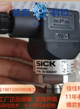 PBT-RM040SG1SSFALA0Z西克SICK德国施克