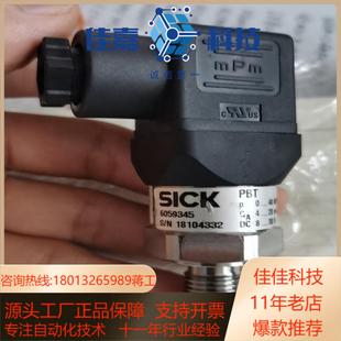PBT RM040SG1SSFALA0Z西克SICK德国施克