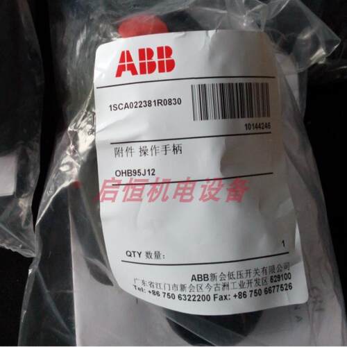 ABB隔离开关操作手柄 OHB95J12，OHY95J12议价