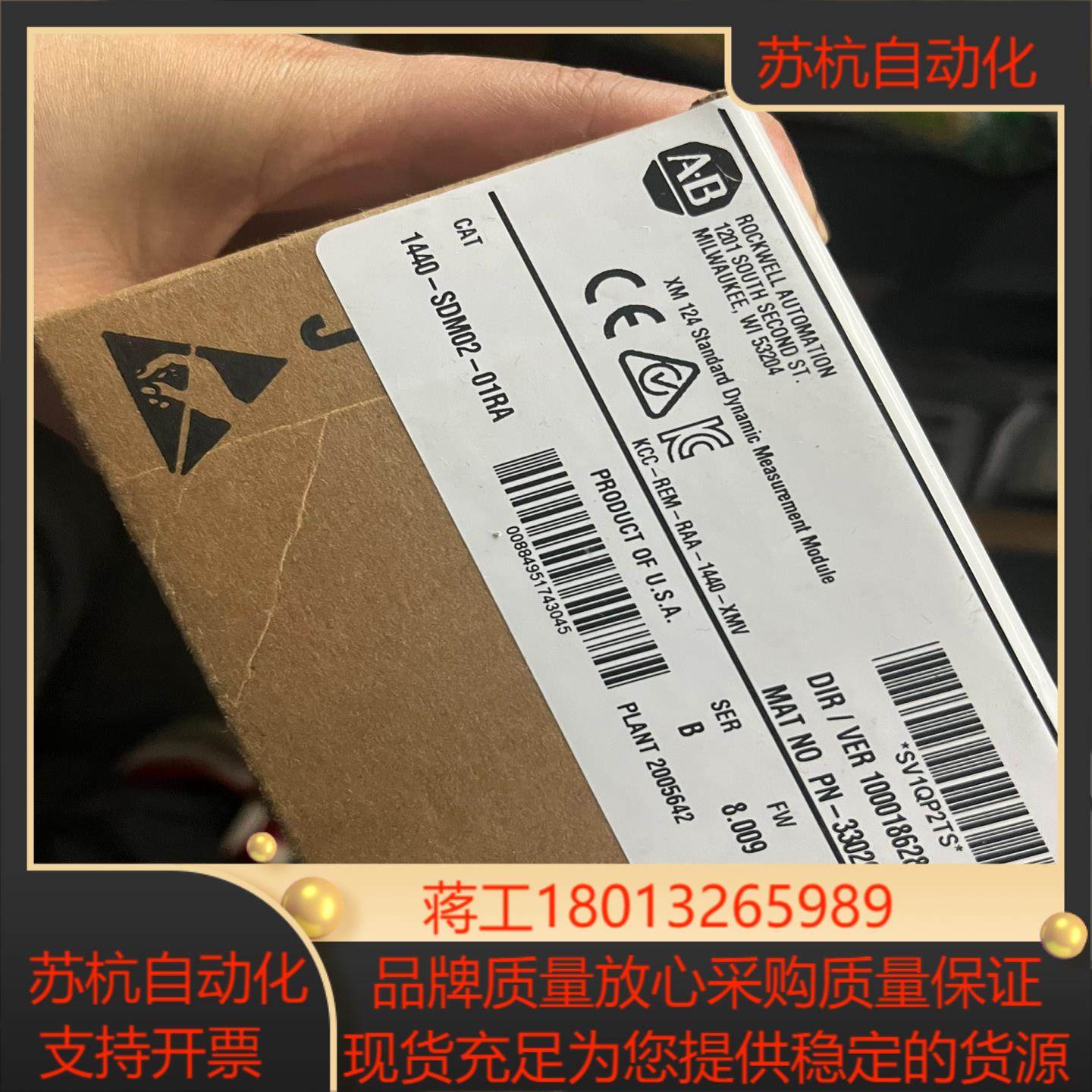 1440-SDM02-01RA 全新原装正品 现货 需要的联