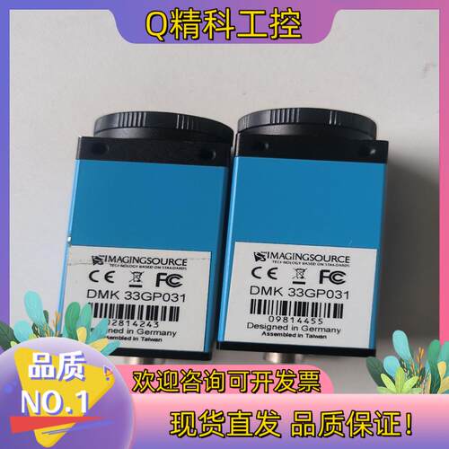 现货DMK 33GP031