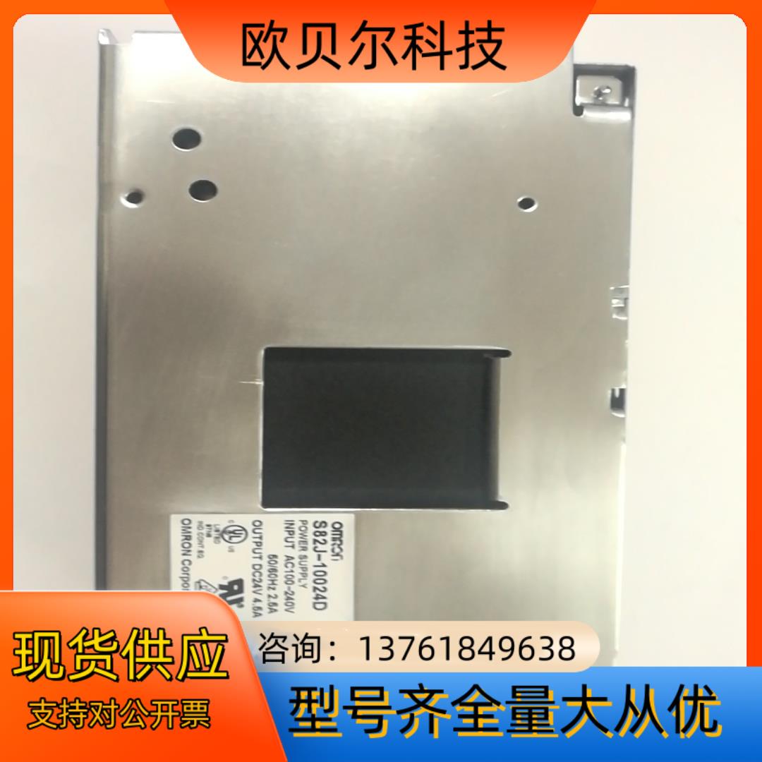 S82J-10024D DC24V 4.5A