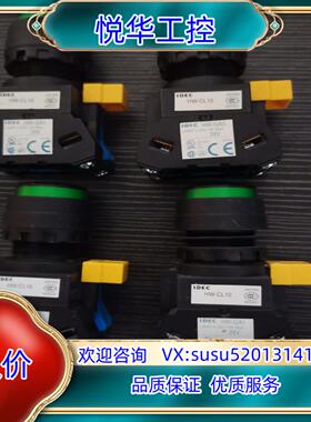 原装全新原装和泉按钮HW1L-M210Q4G议