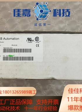 模块，型号SA811F