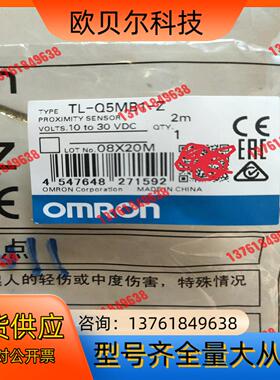 全新接近开关TL-Q5MC2-Z ，TL-Q5MB1-