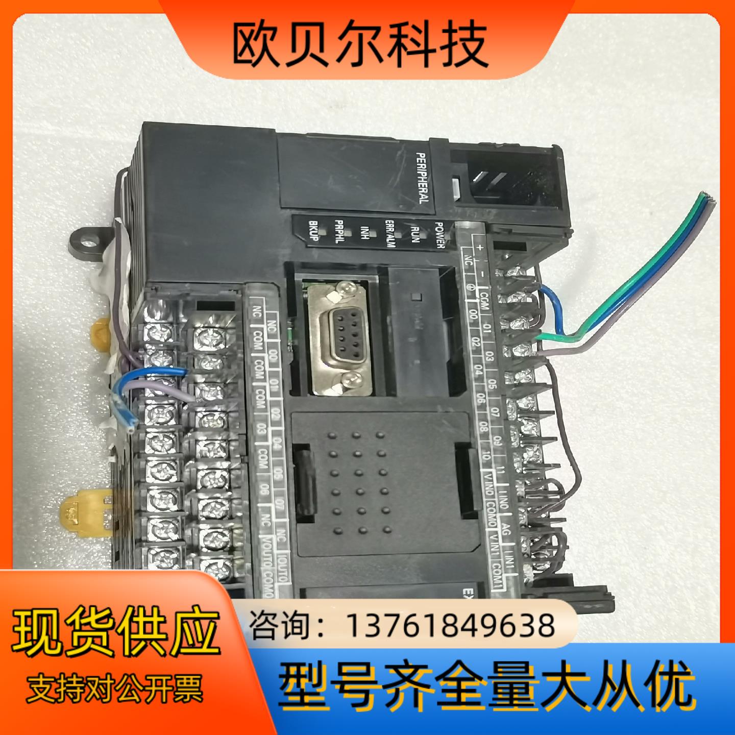 plc cp1e-na20dt-dPLC