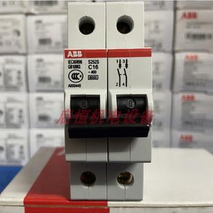 C16 16A议价 S252S ABB微型断路器