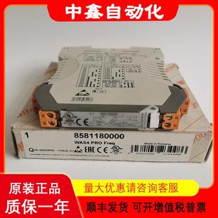 8581180000魏德米勒WAS4 FREQ信号隔离器质保一年议价 PRO