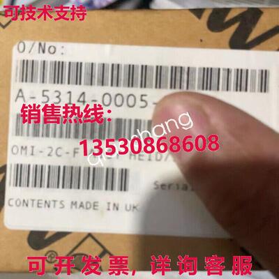 原装供应A-5314-0005-RBE OMI-2C-F  Via
