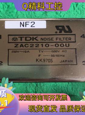 现货TDK ZAC2210-00U 滤波器 250V10
