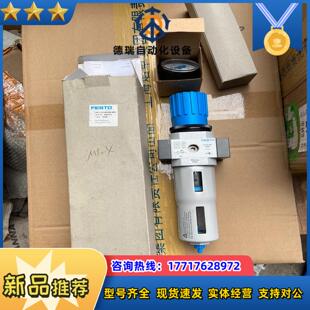 MPA MIDI 订议价 费斯托气动阀LFR