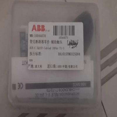 ABB塑壳断路器附件 AUX-C 3Q1SY-Cabled 24Vdc T1-3议价