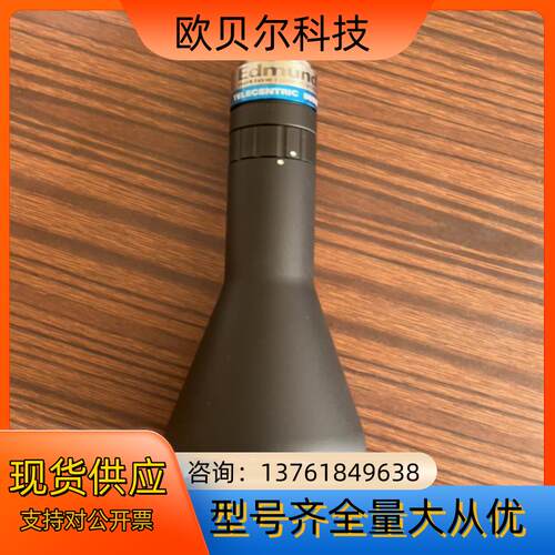爱特蒙特光学 EO 0.16x ，远心镜头 ，编号：5667