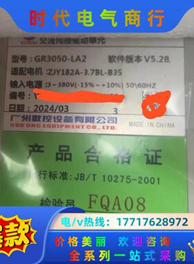 广数GR3050-LA2驱动器广州数控GR3000主轴驱动器议价
