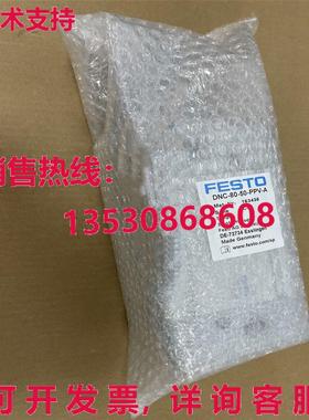 供应原装Festo  DNC-80-50-PPV-A 163435