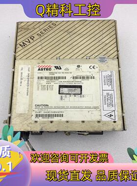 现货ARTESYN雅达ASTEC电源供应器MP8-3Q-1Q-1