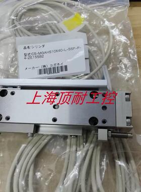 KOGANEI小金井滑台CS-MGAHS10X40-L-SSF-P-4-ZE155B2议价
