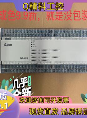 现货原装台达PLCDVP80EH00T3,16台20