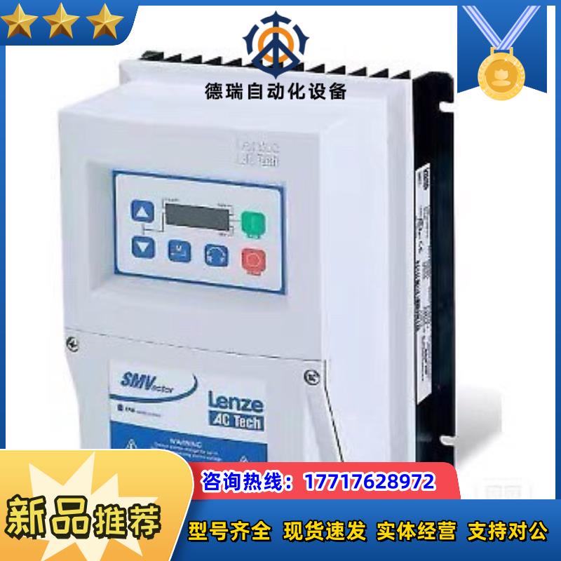 伦茨变频器ESV371N01SXC全新原装议价