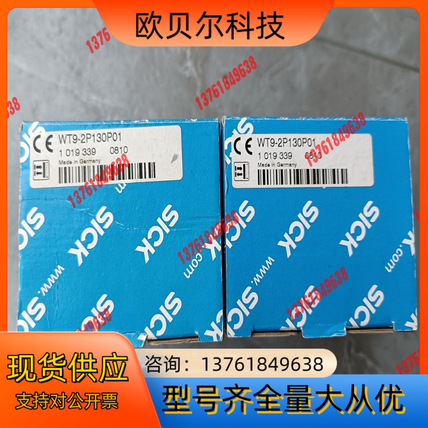 全新1019339 WT9-2P130P01原装德国SICK