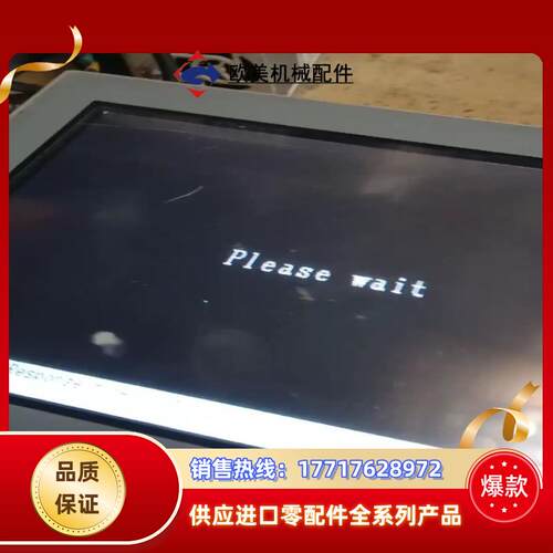 普洛菲斯AST3501-C1-D24触摸屏 四角漏光 实物拍议价