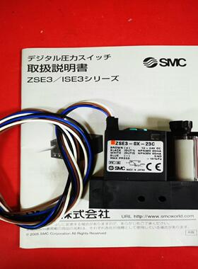 SMC原装真空发生器 ZSE3-0X-23C