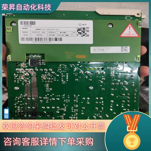 csdy-030 dc110V