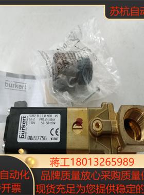 德国burkert宝德电磁阀，0021756。1150