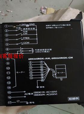 SPEE0C0NTR0LLER  55302N驱动器