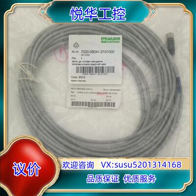 穆尔MURR感应器电缆线 7000-08041-210100议价