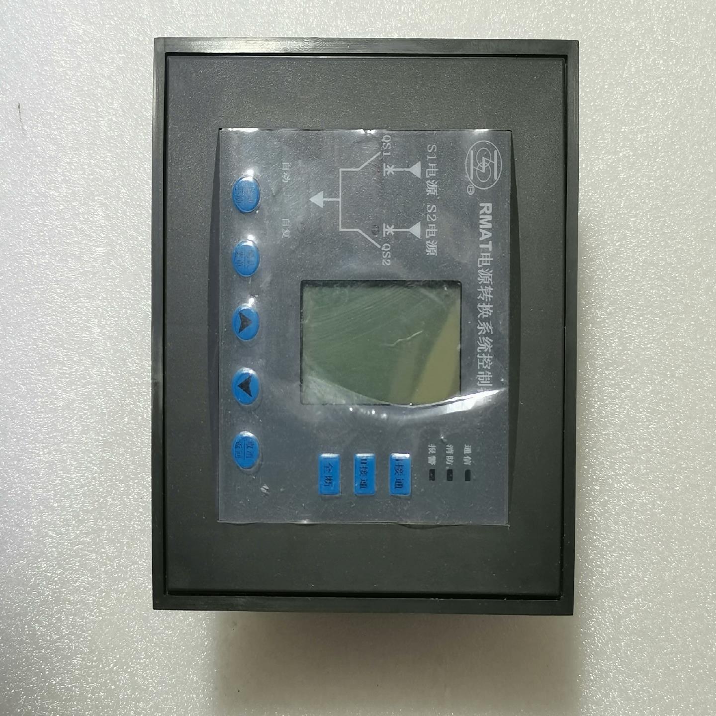 RMAT电源转换系统控制器H2T/H3N，执行标准GB/
