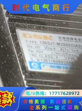 广数130SJT-M060D(A2)议价