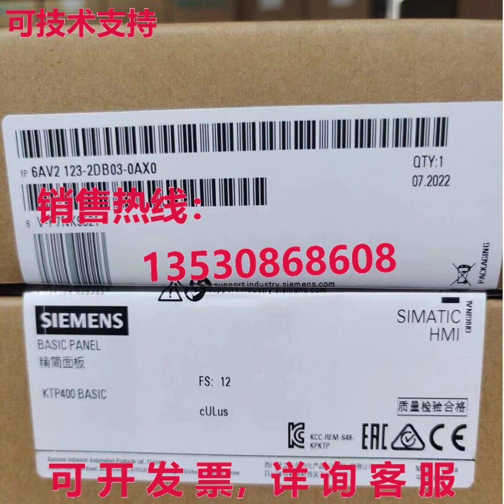 原装供应2022   SIMATIC 6AV2123-2DB03-0AX0 触摸面板 HMI KTP40