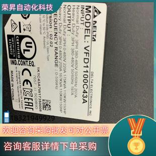 现货台达C2000 110KW.型号：VFD1100C43A