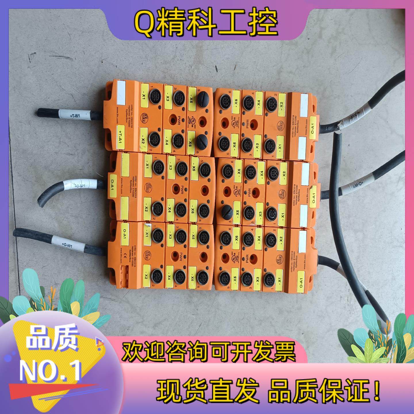 现货ifm易福门EBC019