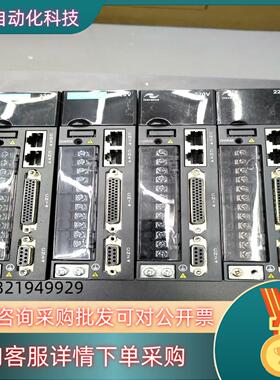 现货汇川200W伺服驱动器IS620PS1R6I几十台