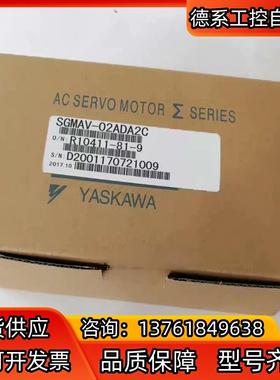 #减速电机 SGMAV-02ADA2C 安川电机 全新现货